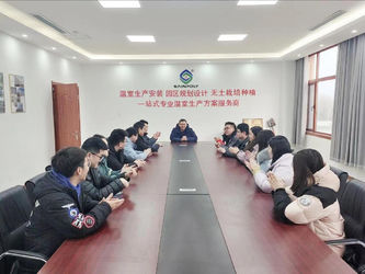 China Weifang Sainpoly Greenhouse Equipment Co., Ltd.. Company Profile