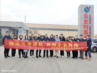 China Weifang Sainpoly Greenhouse Equipment Co., Ltd.. Company Profile